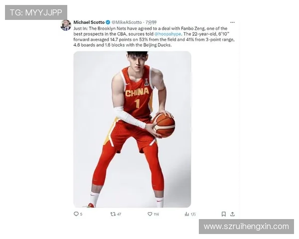 媒体人分享带曾凡博信息的中国赛名单画像 引发球迷热议